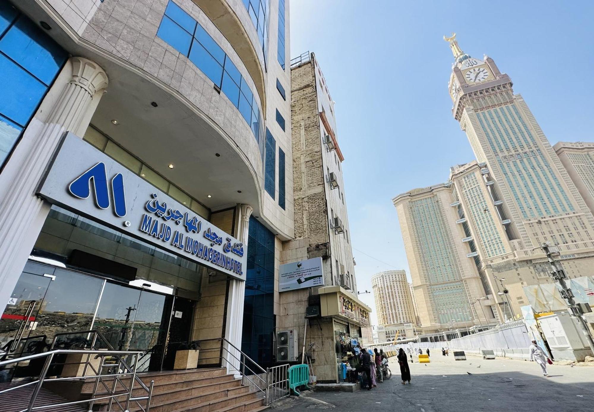 Majd Al Mohagerin Hotel Mecca Exterior photo
